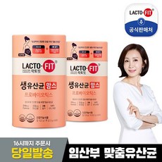 [종근당건강]락토핏 생유산균 맘스 60포 X 2통/임산부, 상세설명 참조, 없음