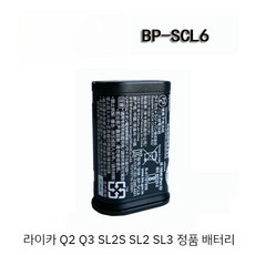 Leica 라이카 bp SCL6 Q2 Q3 SL2S 미러리스 카메라 배터리 충전 품질 보증