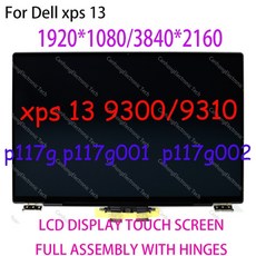 xps9300패널