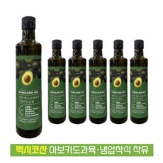 콜레스테롤아보카도