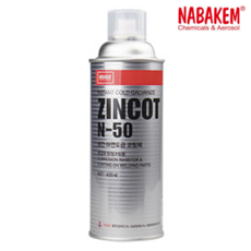 zincot-n50