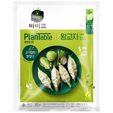 [CJ] [비비고] 100%식물성 플랜테이블 왕교자 (385g)