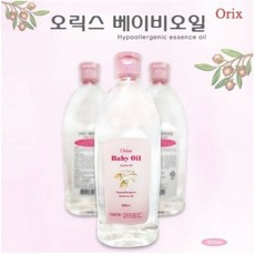 오릭스마사지오일