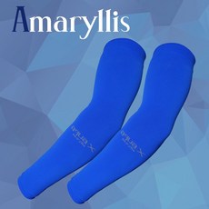 아마릴리스폭스언더커버