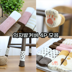 고양이발커버
