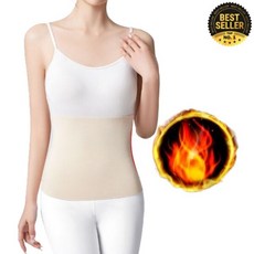 원픽마켓 배워머 임산부 복부 발열 온열 복대 보온 (WFFI7BJ)