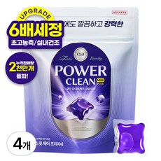 클라 파워클린 미니플러스 실내건조 캡슐 세제 드럼겸용, 100개입, 4개