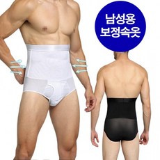 큰사이즈남자복대