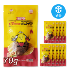 불로구마 직화 아이스 군고구마 개별포장 꿀고구마, 70g, 10개