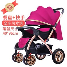 접이식휴대용유모차