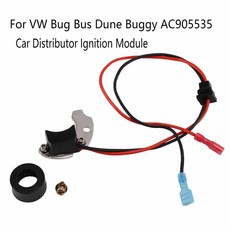 차량용 디스트리뷰터 점화 모듈 VW 버그 버스용 버기 Dune Buggy AC905535 1개, as shown