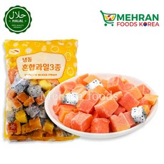 FROZEN Mixed Fruit (Mango+Dragon fruit+Papaya) 1kg 냉동 혼합 과일, 1pc