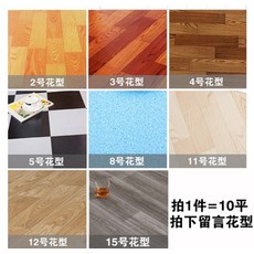 마루바닥교체