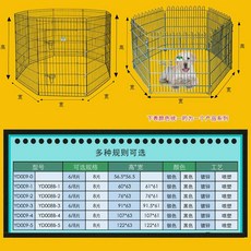 조립식 닭장 닭집 메추리 집 케이지 키우기 꼬꼬 집, 1개, 상세페이지 참고