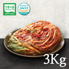 [무명상회] 젓갈 포기김치 3kg / 100% 국산농산물