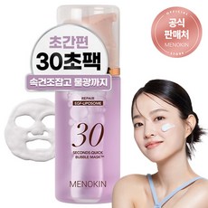 메노킨 30초 퀵 버블 마스크 리페어, 1개, 95ml