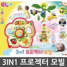 프로젝터모빌