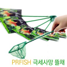 PRFISH 극세사망 뜰채, 14인치, 1개