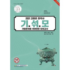 고종훈서브노트