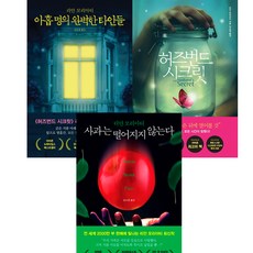 사과는떨어지지않는다