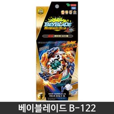 가이스트파브닐