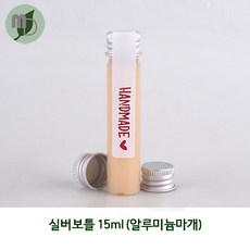 [KJ] 실버보틀 15ml 알루미늄마개 (더치병 샘플병 포장용기 PET병 음료병 커피병 원두 소스), 1개, 100개