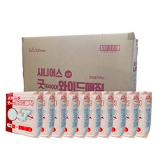 시니어스슈퍼라운드