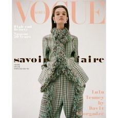 VOGUE 보그 (여성월간) : 1월 [2024], 두산매거진, 두산매거진 편집부