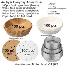 스테나에어프라이어