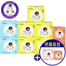 오가닉오늘 대형14P x2팩 중형16p x 5팩 롱라20p 2팩 날개형 생리대, 1세트
