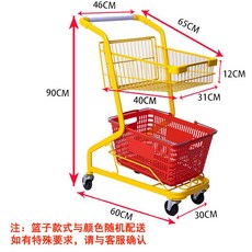 핑크 마트 카트 쇼핑 카트 이마트 홈플러스 장보기, 단일사이즈, 옐로우 바구니1개 포함