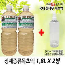 정제증류목초액(백)2병+스프레이공병1개, 1세트, 3.6L