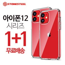 1+1 스톤스틸 아이폰12 미니 프로 프로맥스 투명 크리스탈 젤리 케이스 1개 휴대폰 아이폰 12