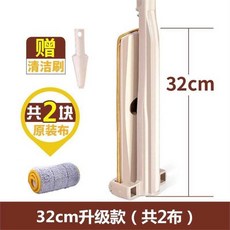 당길대 걸레빨기 노터치밀대 걸레 클리너 스프레이 침대밑청소 핸즈프리 타일 바딕 가정용 걸레질, 표준 걸레 32 * 10cm 총 2 천