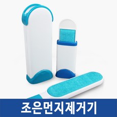 커먼하우스코털제거기