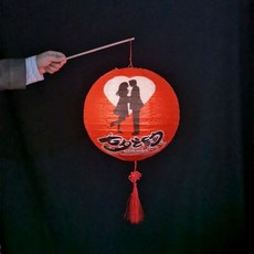 조선왕실등만들기