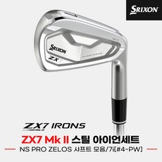 [주문제작]던롭코리아 23 스릭슨 ZX7 MK2 스틸 아이언세트[7i#4~PW][NS PRO ZELOS 모음], 8S