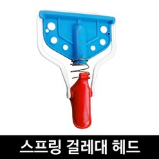 대걸레 / 바닥 청소 극세사 밀대 기름 리스킹 청 마포 막대 마대 강당 방 걸레, 16_스프링레대 헤드, 1개