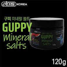 구피 미네랄 쏠트 120g, 1개