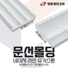 영림슬라이딩도어