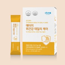 애터미양배추즙