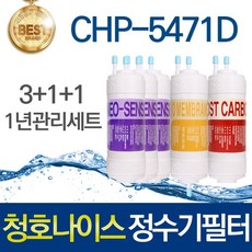 청호나이스제빙기