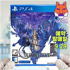 PS4 플스4 발키리 엘리시움 한글판