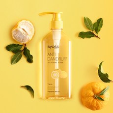 사이오스안티댄드러프