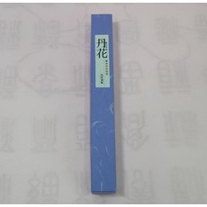 6a3a304fb570f4e2b4c84717276fe24cf6ecda87fb7434a0a7d847e8244f.jpg
