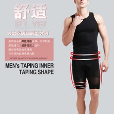 남성뱃살속바지