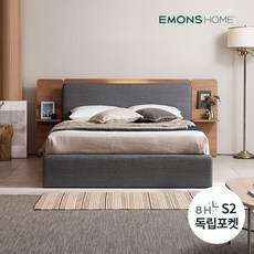 에몬스시에론