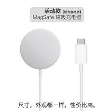 아이폰12 미니 맥세이프 무선 고속충전기 Magsafe 호환, 기본