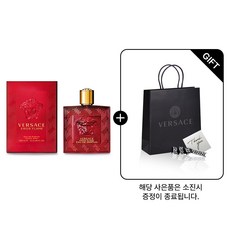 베르사체 에로스 플레임 EDP 100ML