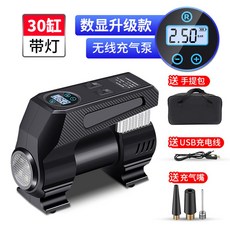 아이나비무선충전펌프